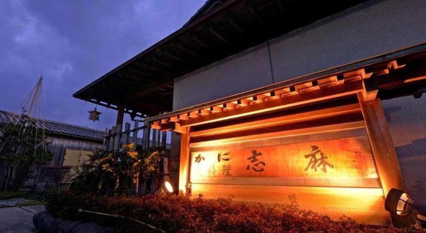 Minshuku Shima Hotell Kaga  Exteriör bild